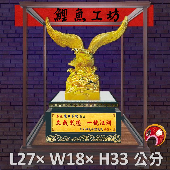 FM-BB013-鯉魚