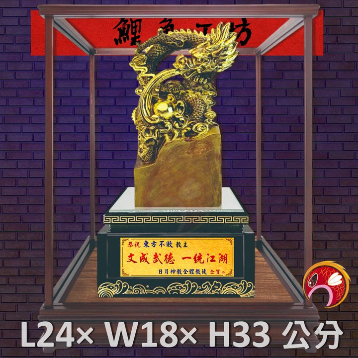 FM-BL018-鯉魚