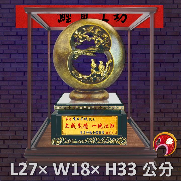 FM-BL008-鯉魚