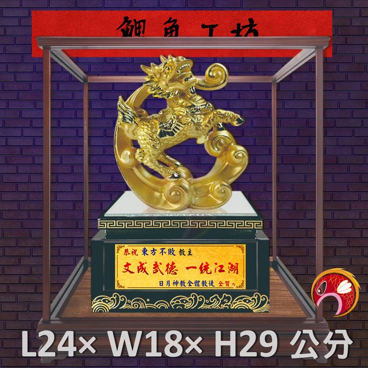 FM-BB022-鯉魚