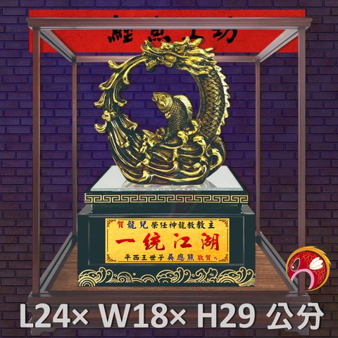 FM-BL029-鯉魚
