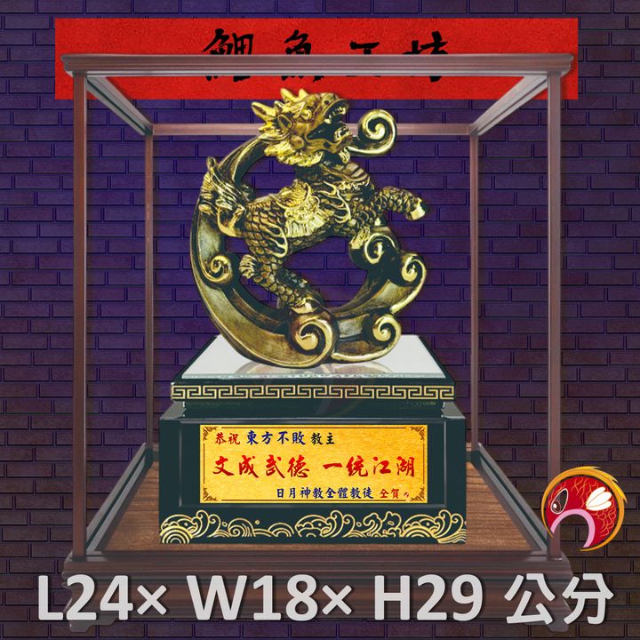FM-BL022-鯉魚