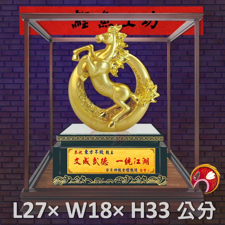 FM-BB017-鯉魚