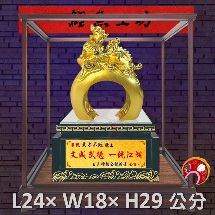 FM-BB024-鯉魚
