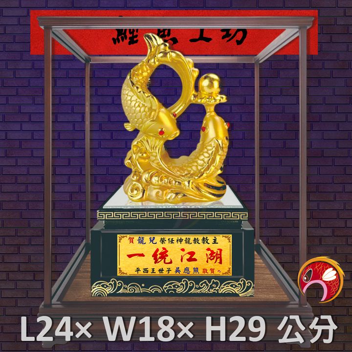 FM-BB026-鯉魚