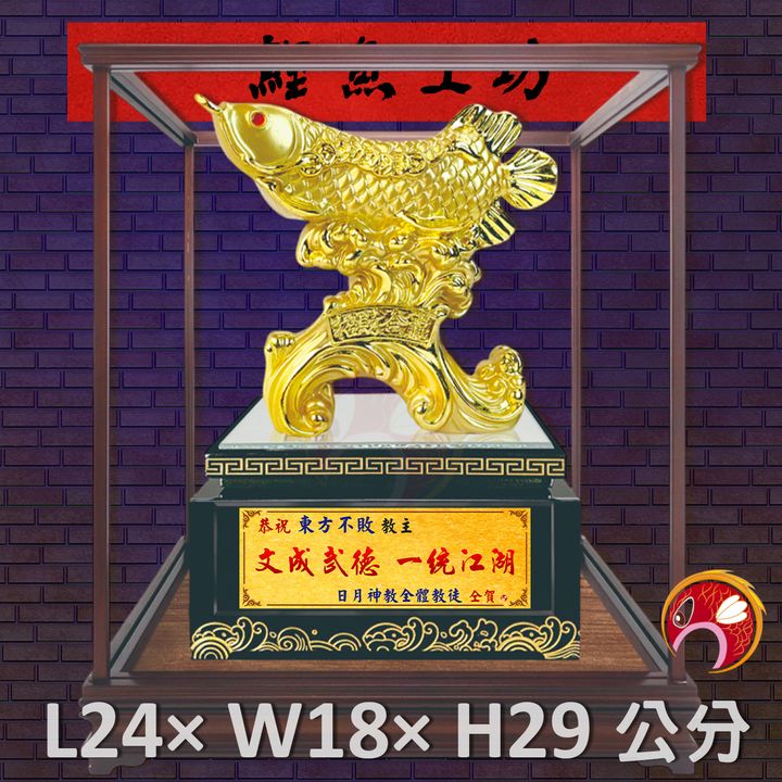 FM-BB031-鯉魚