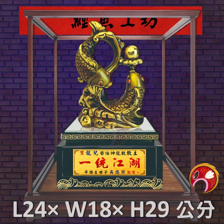 FM-BL026-鯉魚