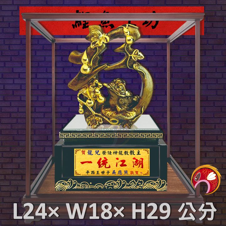 FM-BL030-鯉魚