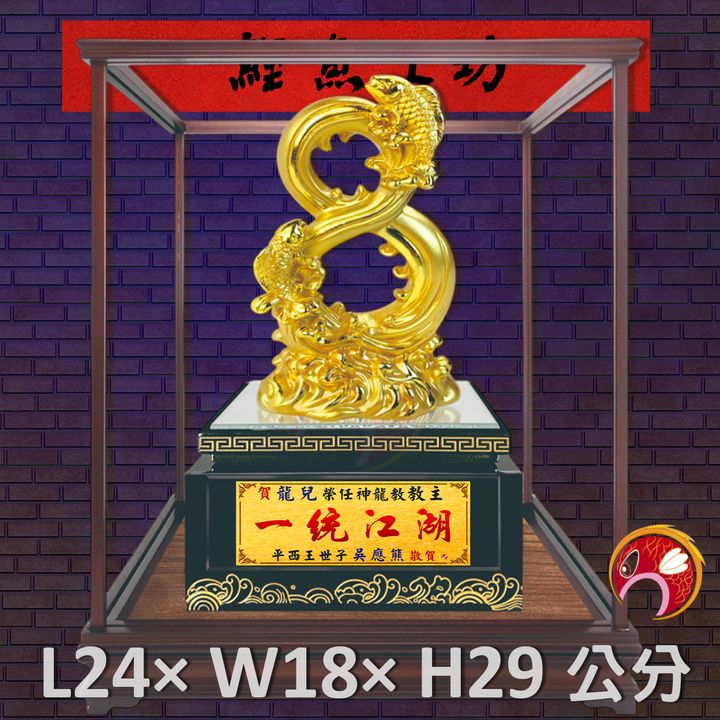 FM-BB028-鯉魚
