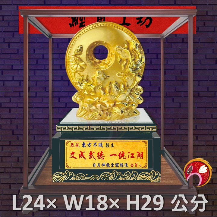 FM-BB033-鯉魚
