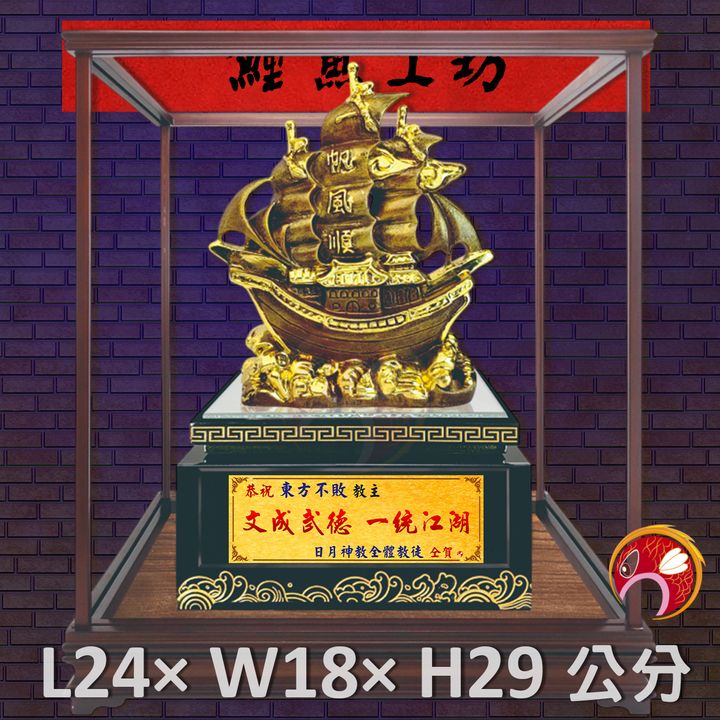 FM-BL032-鯉魚