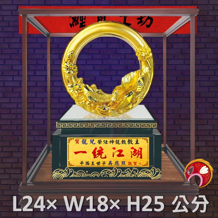 FM-BB014-鯉魚