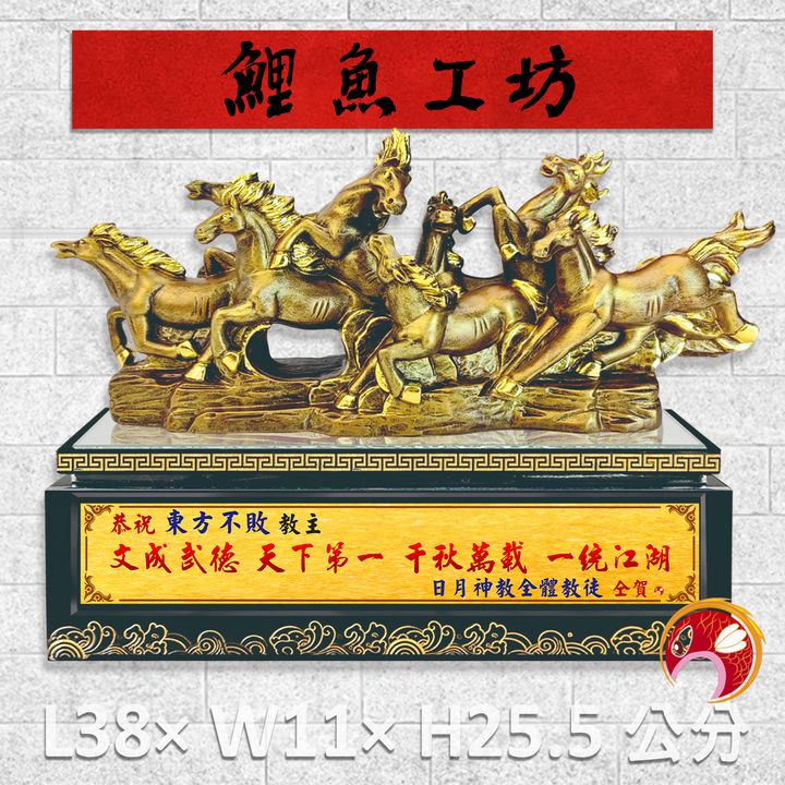 FM-AL001-鯉魚