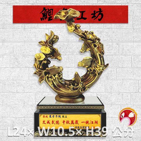 FM-AL003-鯉魚