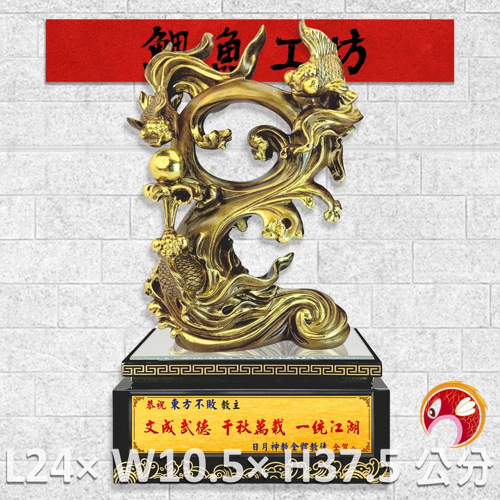 FM-AL002-鯉魚