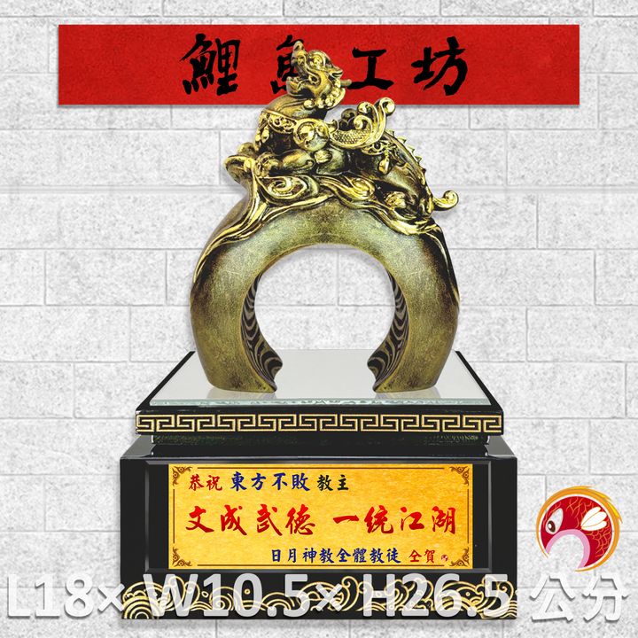 FM-AL024-鯉魚