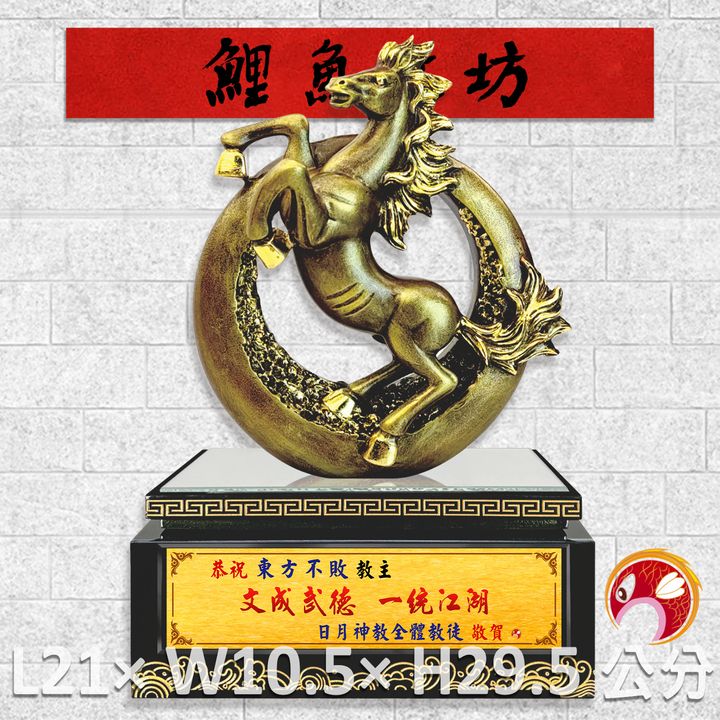 FM-AL017-鯉魚