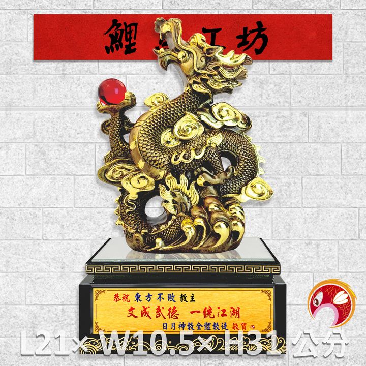 FM-AL019-鯉魚