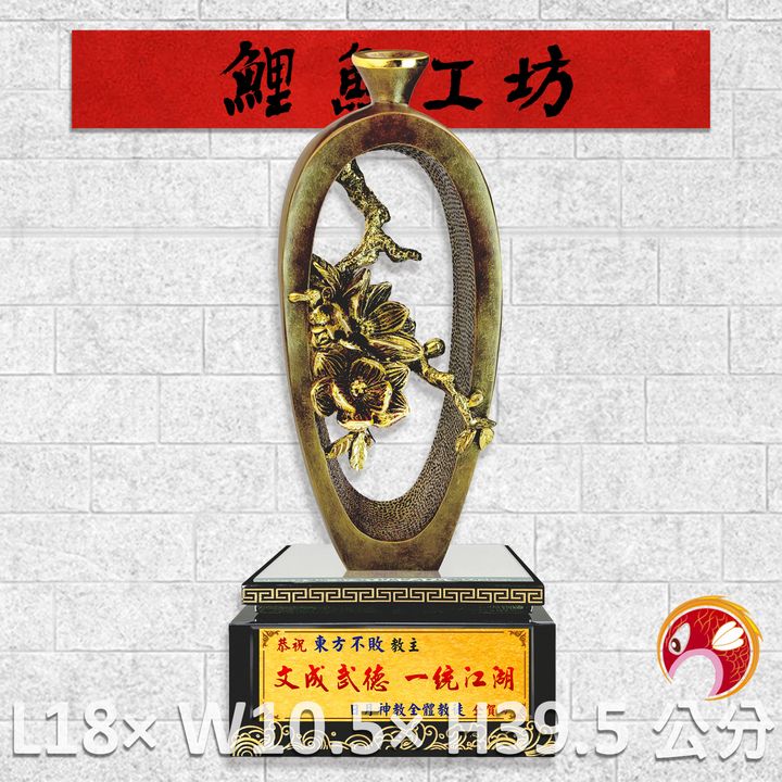FM-AL005-鯉魚