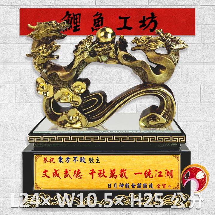 FM-AL006-鯉魚