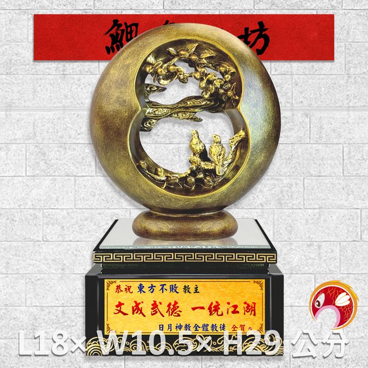FM-AL008-鯉魚