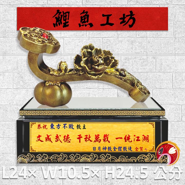FM-AL007-鯉魚