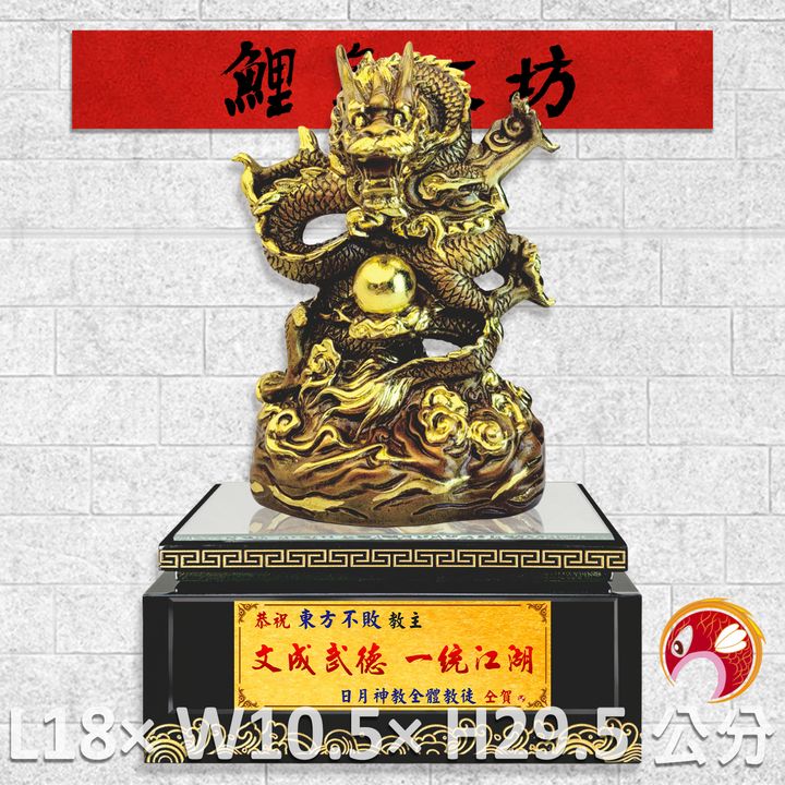 FM-AL020-鯉魚