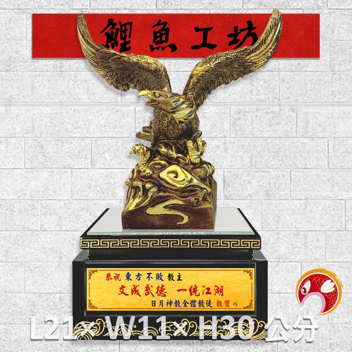 FM-AL013-鯉魚