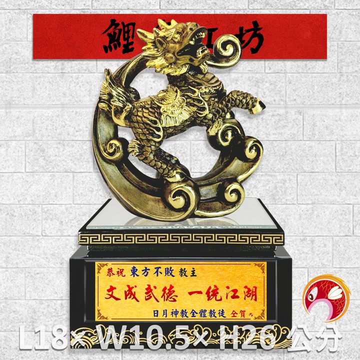 FM-AL022-鯉魚
