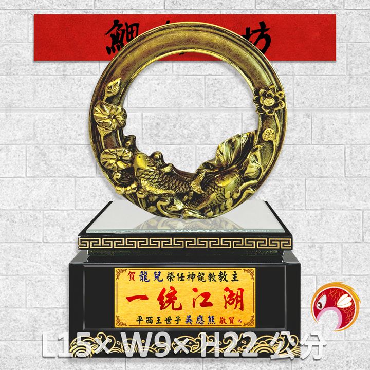 FM-AL014-鯉魚