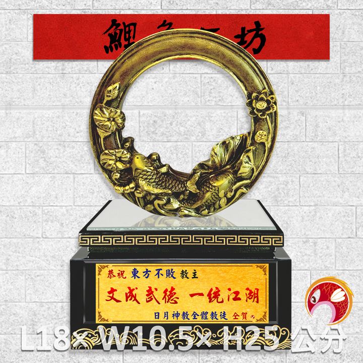 FM-AL015-鯉魚