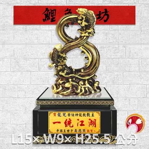 FM-AL028-鯉魚