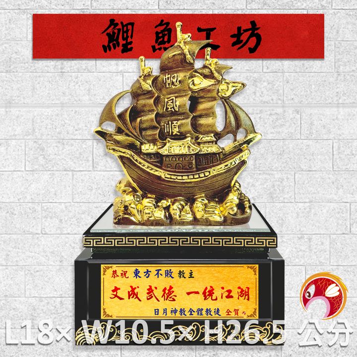 FM-AL032-鯉魚