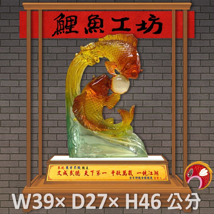 特-R825-鯉魚