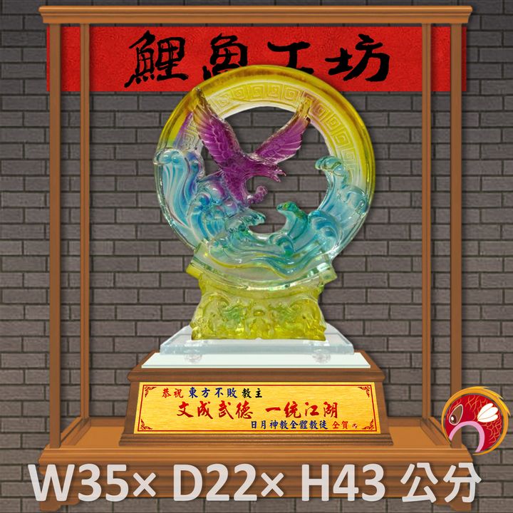 特-R823-鯉魚