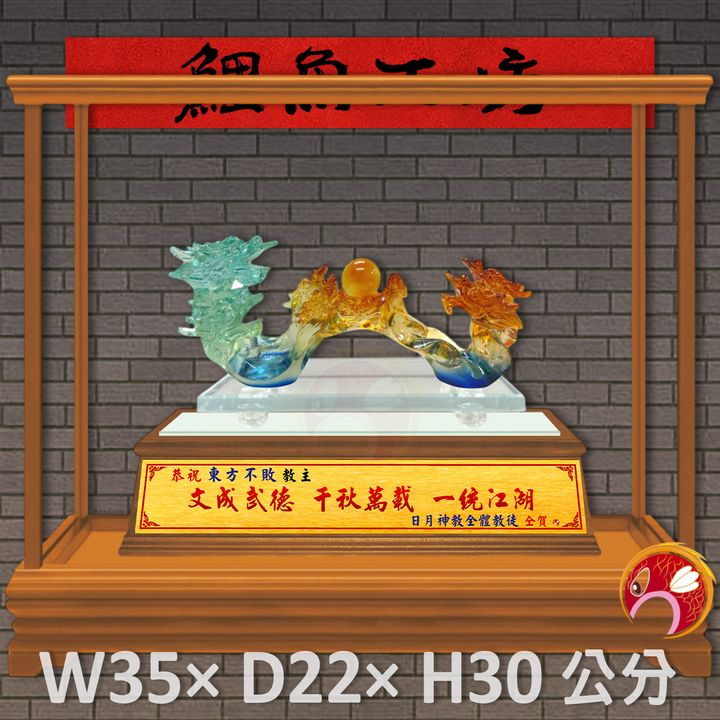 特-R824-鯉魚