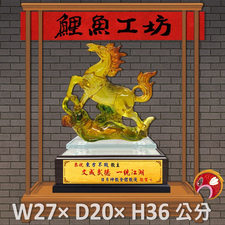 特-R822-鯉魚