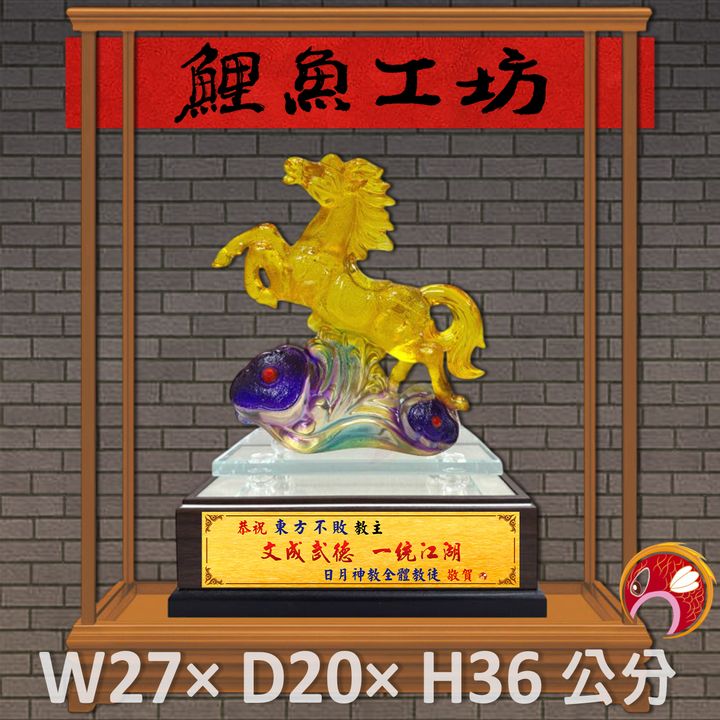 特-R821-鯉魚