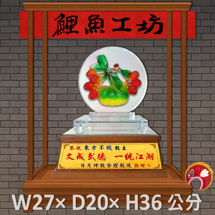 特-R901-鯉魚