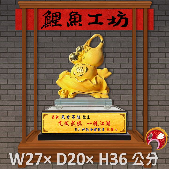 新-瑬金62-鯉魚