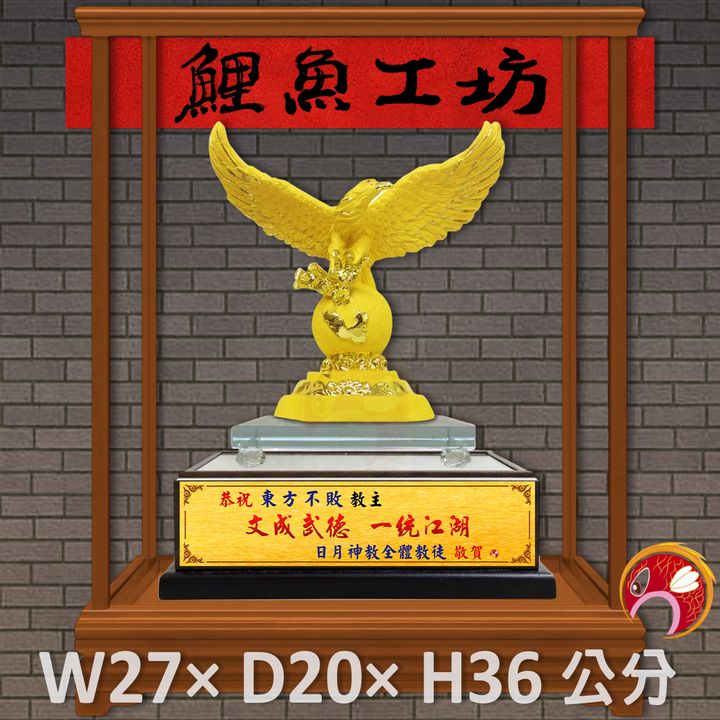 新-瑬金55-鯉魚