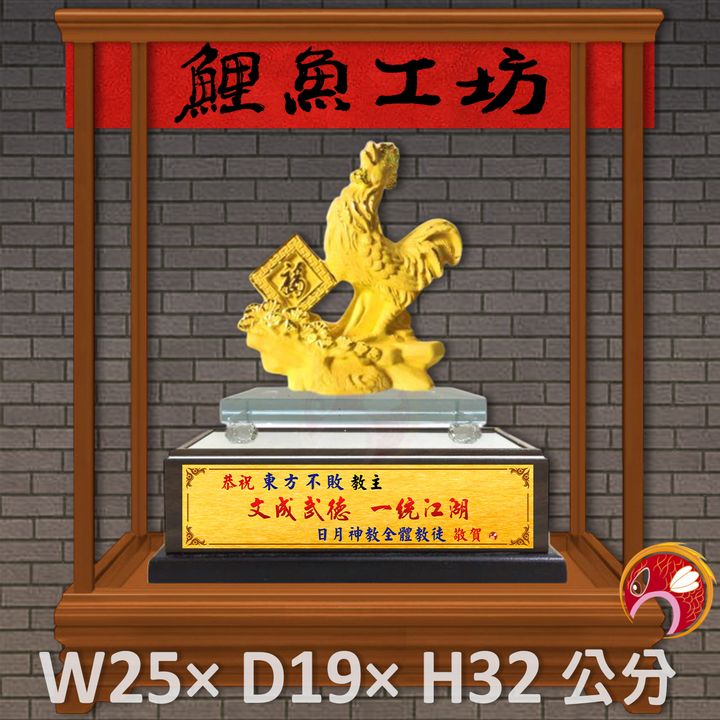 新-瑬金70-鯉魚