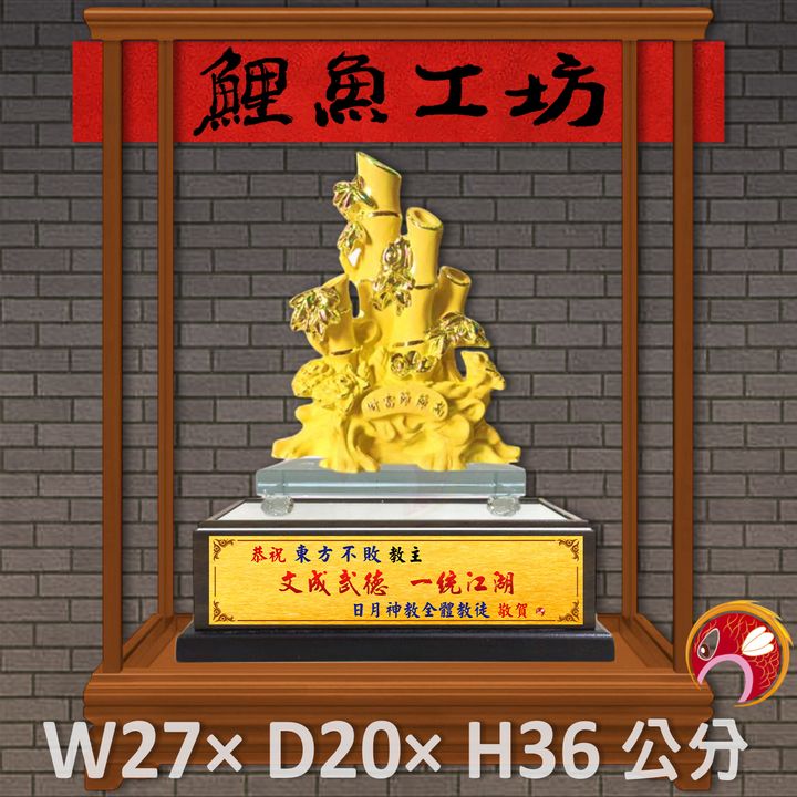 新-瑬金66-鯉魚
