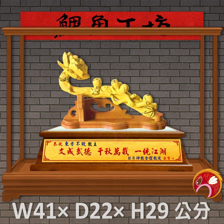 新-瑬金65-鯉魚