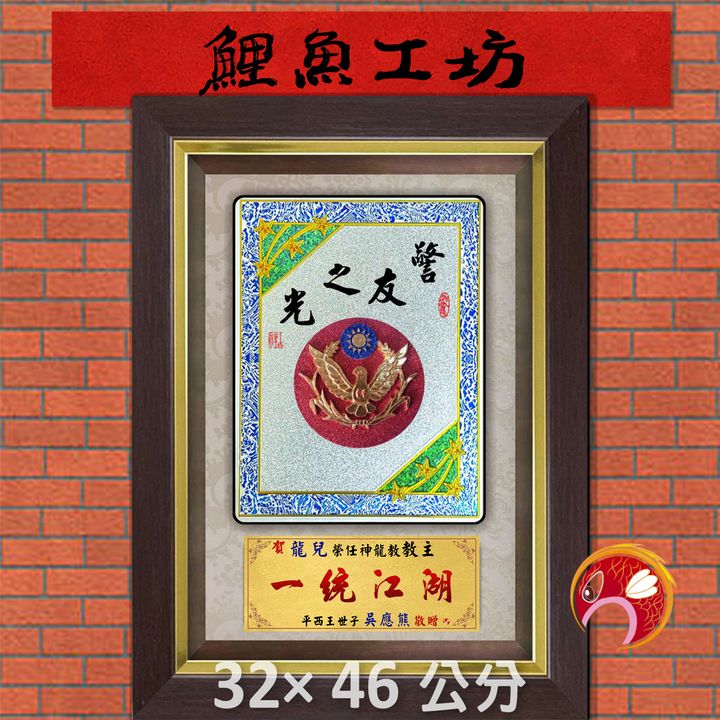 R891-鯉魚