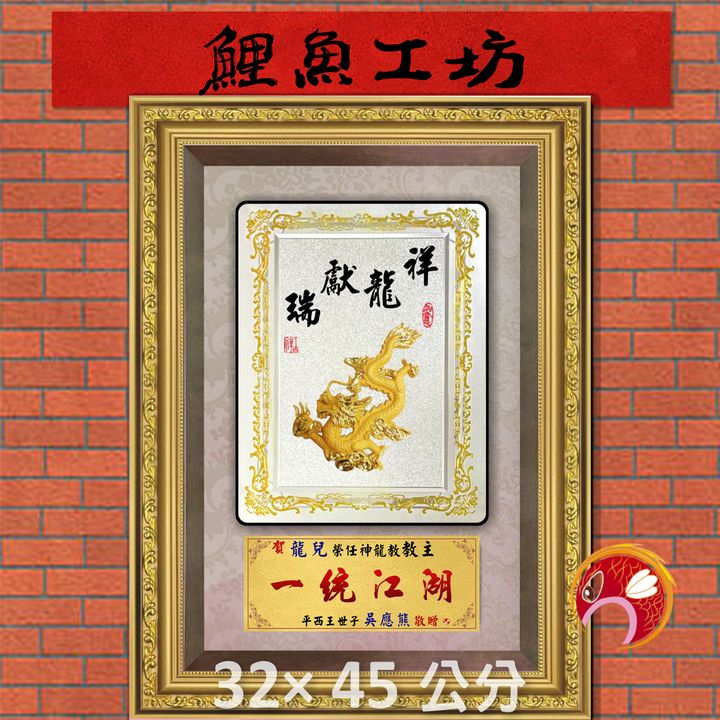 R884-鯉魚
