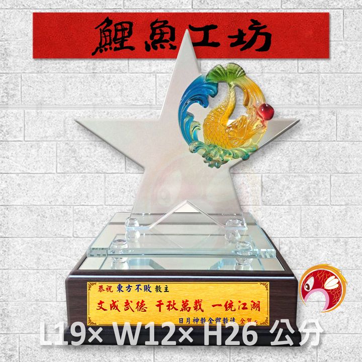 P531-鯉魚