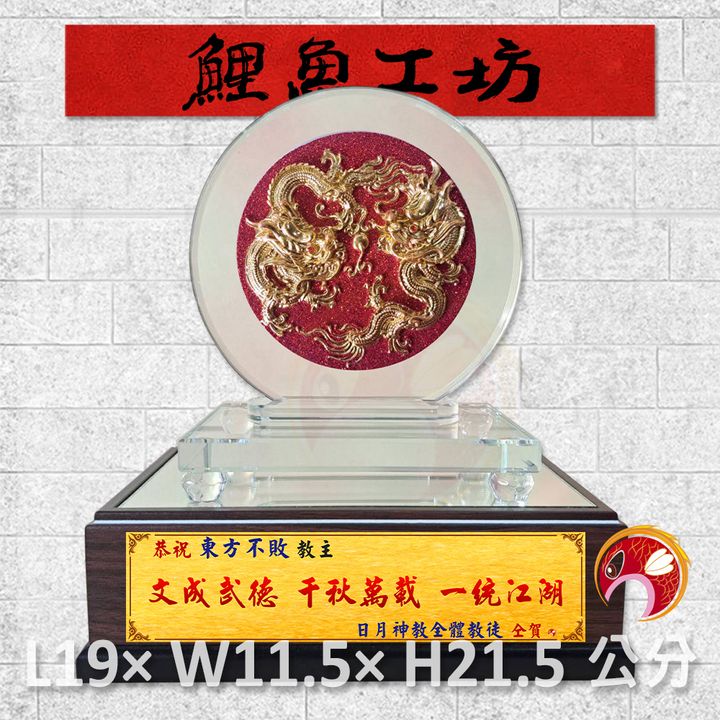 R870-鯉魚