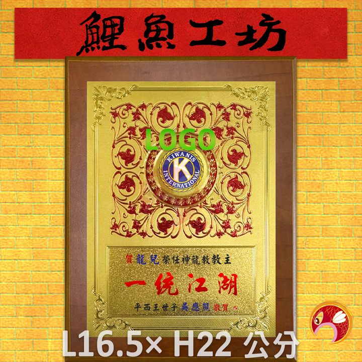 Q195-鯉魚