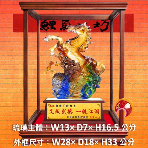 M348-A套-鯉魚工坊